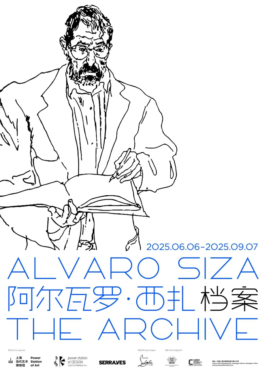 High-resolution project image related to museum exhibition retail support for the Alvaro Siza archive project