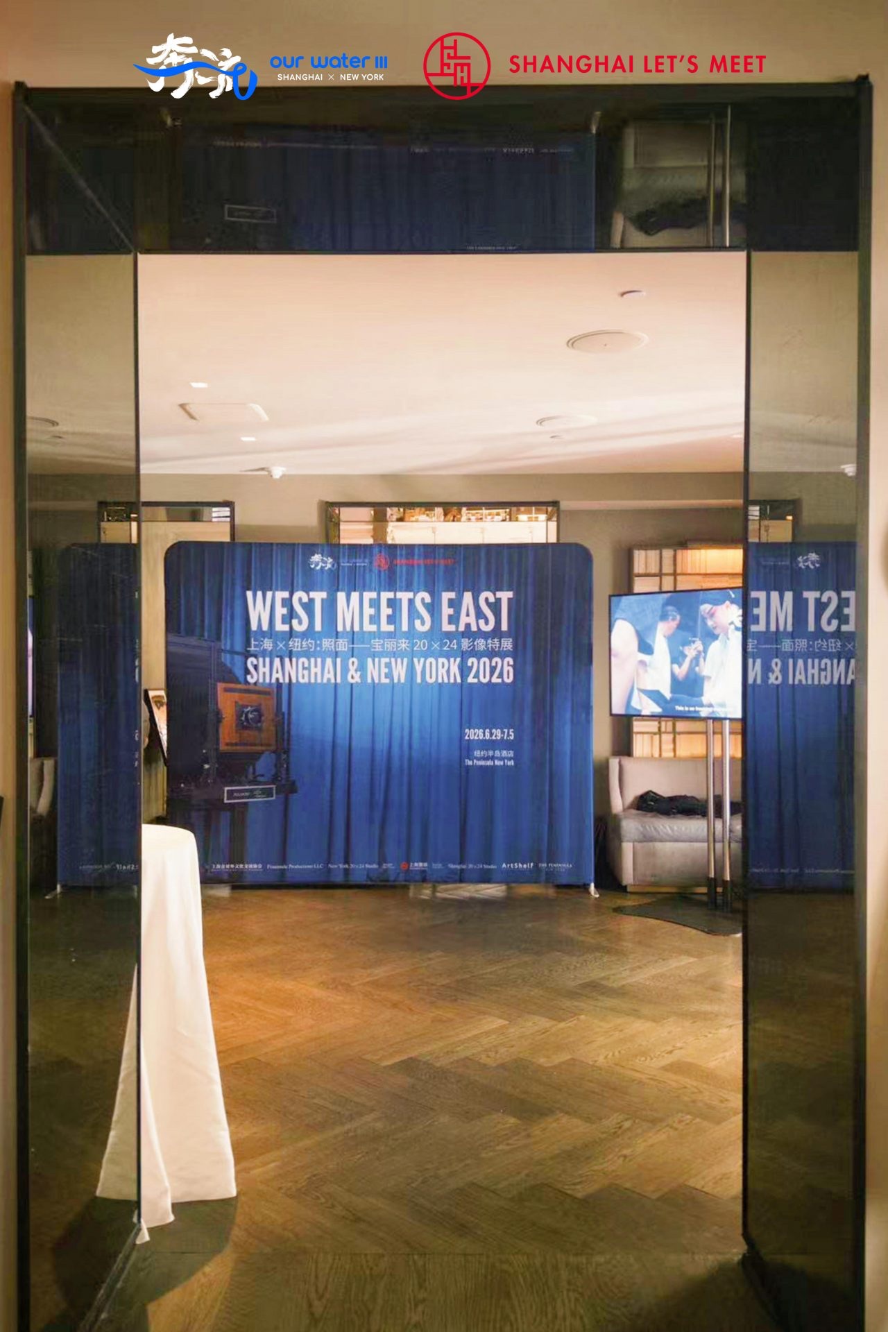 West Meets East exhibition entrance installation at The Peninsula New York